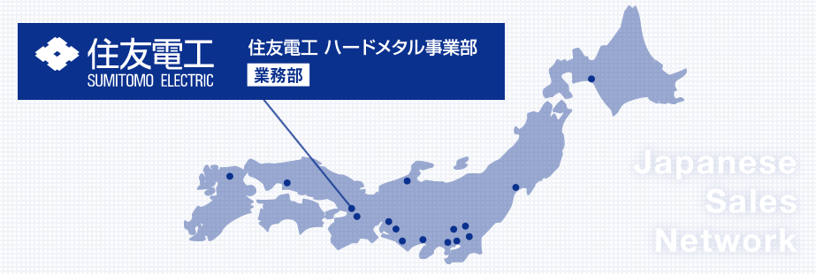image: Japanese Sales Network